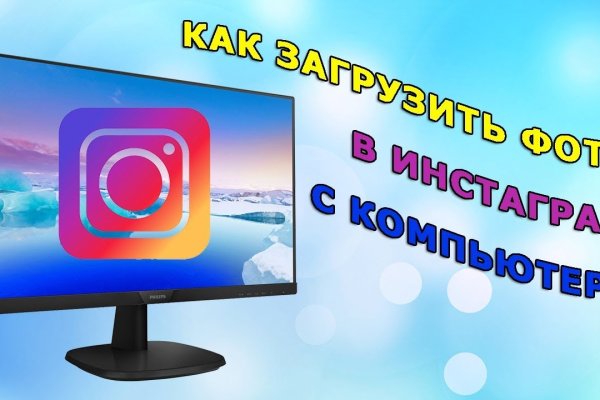 Официальная ссылка крамп kra.mp