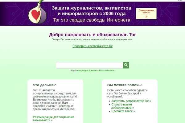 Как войти в даркнет ru2tor com